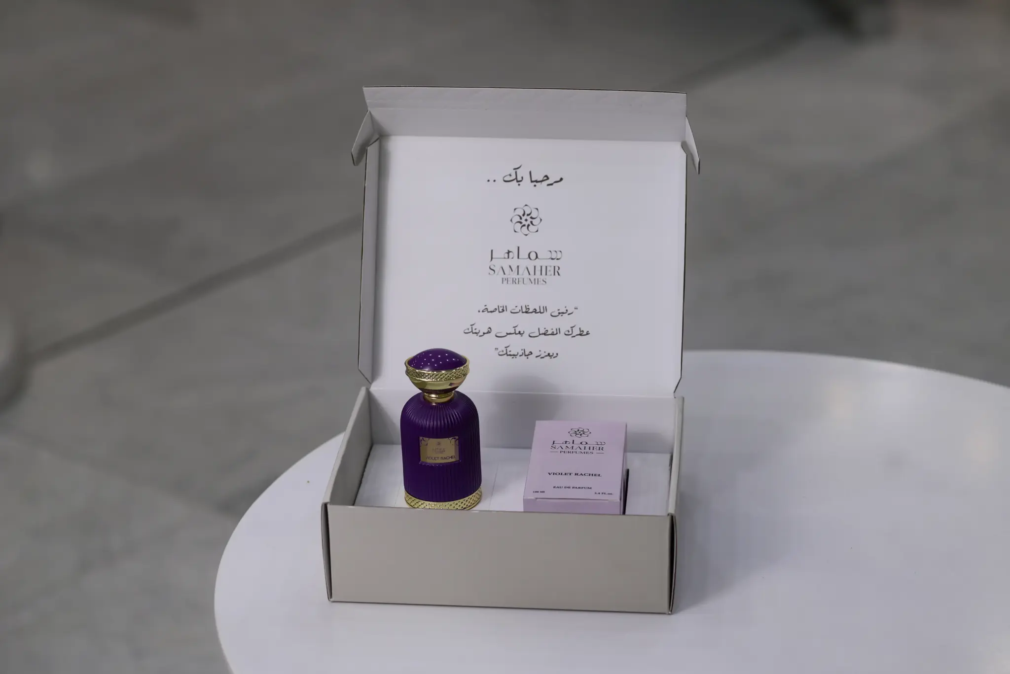 صورة عطر سماهر ڤيوليت 100ML